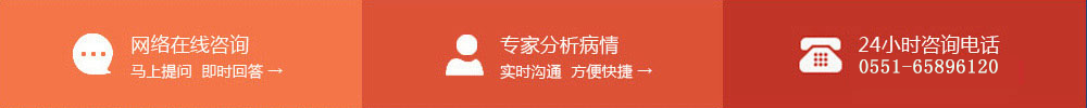 24小时咨询电话